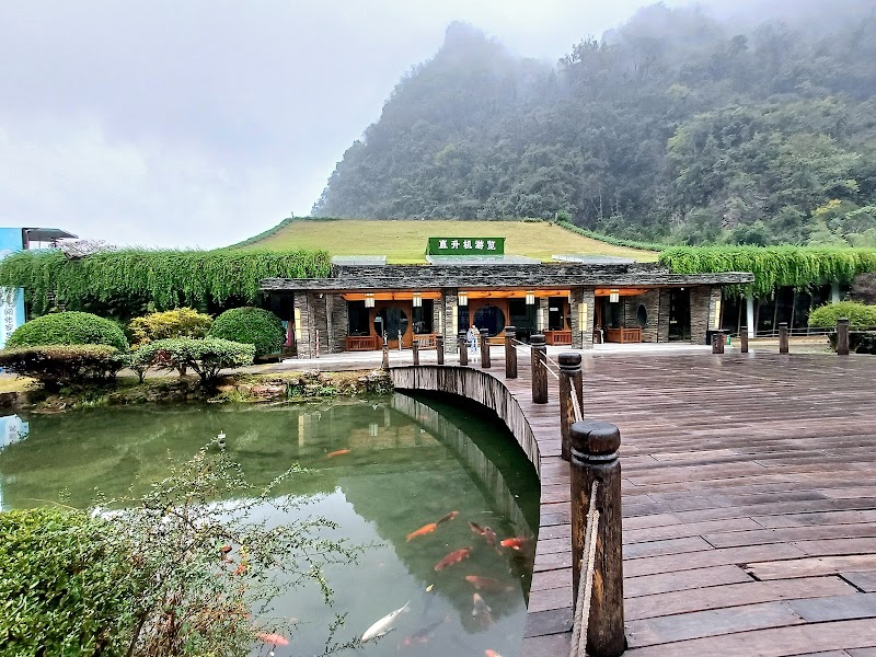 Discover the Beauty of Huanglongdong Scenic Area - Huanglongdong Scenic Area
