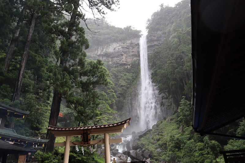 Nachi: Waterfall Wonder in Wakayama - Nachi Waterfall