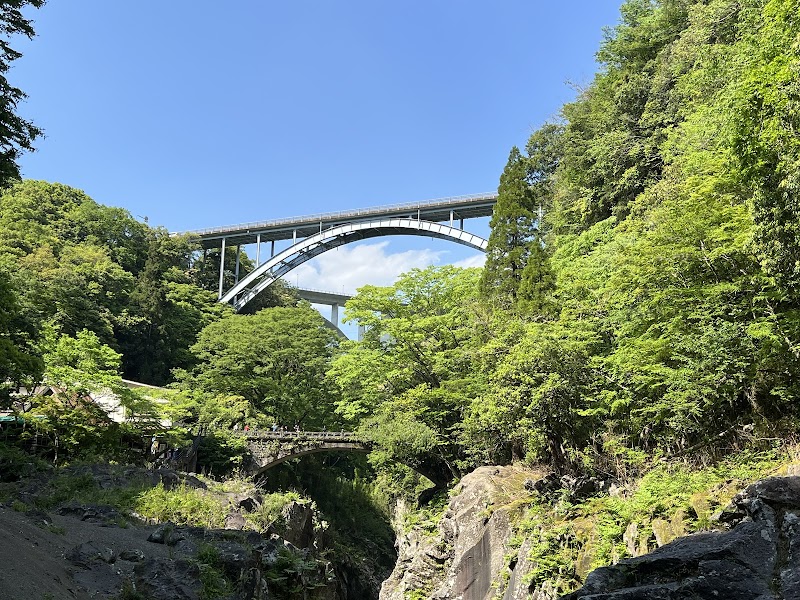 Water Wonders: Takachiho Gorge - Takachiho Gorge