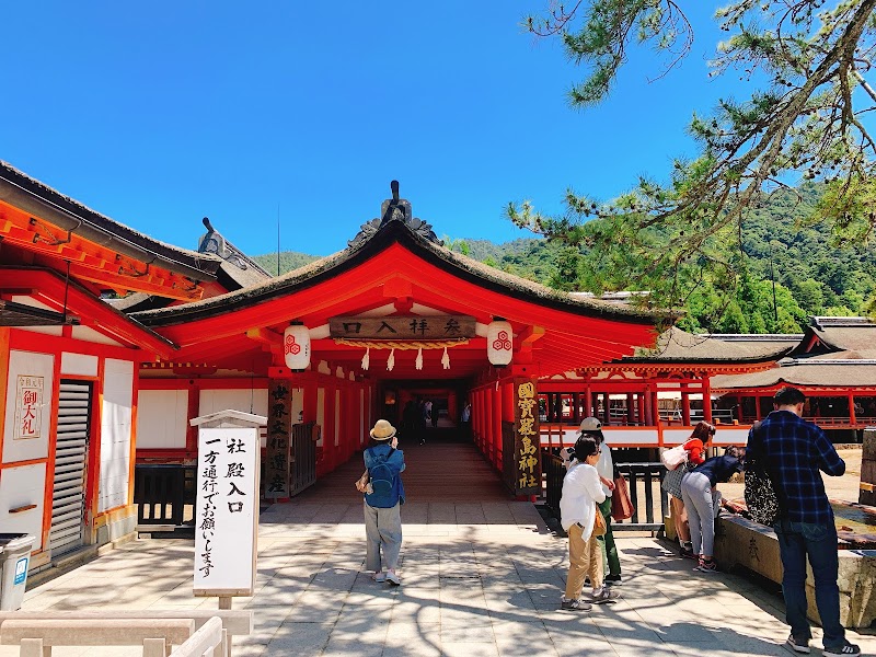 Cultural Wonders at Itsukushima - Itsukushima