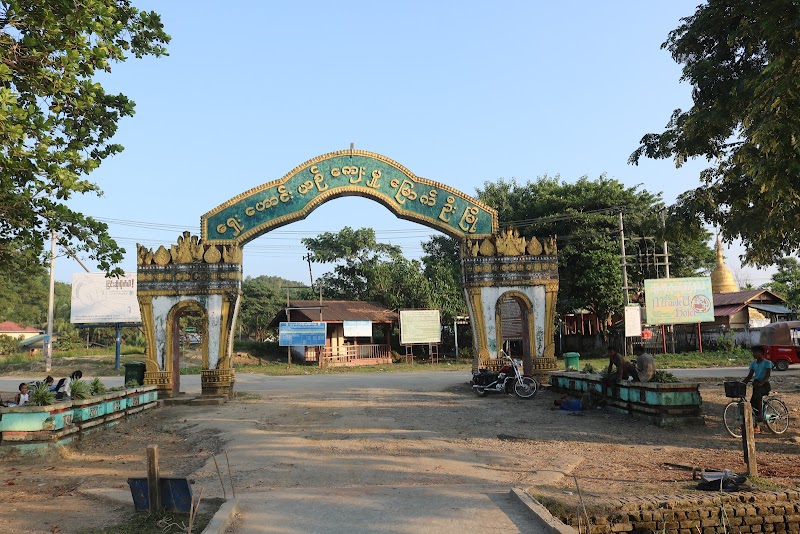 Discover the Charm of Mrauk-U Jetty - Mrauk-U Jetty