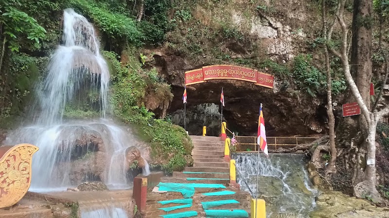 Natural Wonder: Maha Nandamu Peik Chin Myaung Cave - Maha Nandamu Peik Chin Myaung Cave