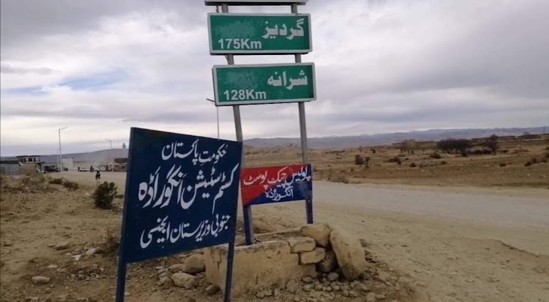 Crossroads of Culture: Angoor Ada Border Crossing - Angoor Ada Border Crossing
