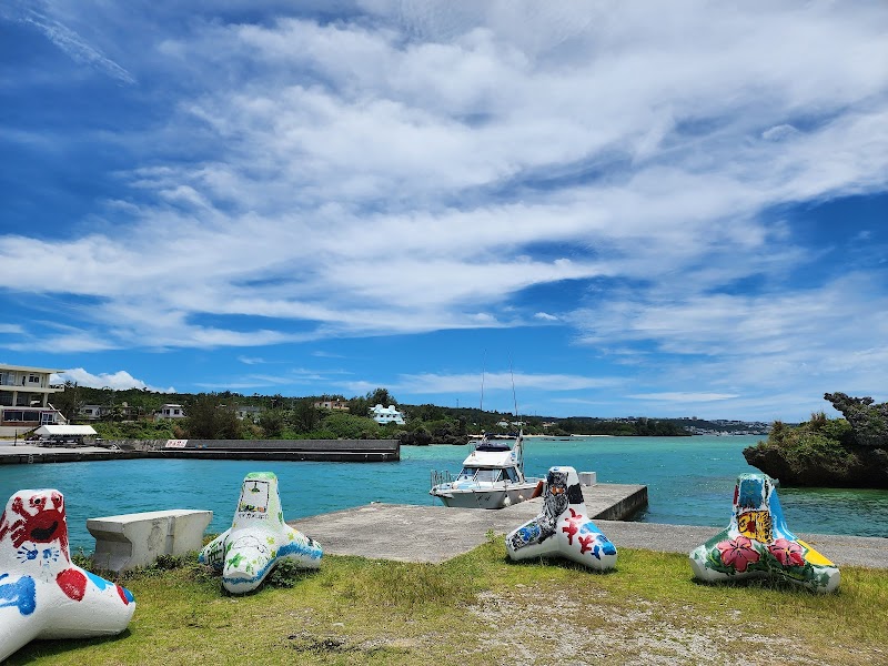 Scenic Shores at Maeda Fishing Harbor - Maeda Fishing Harbor