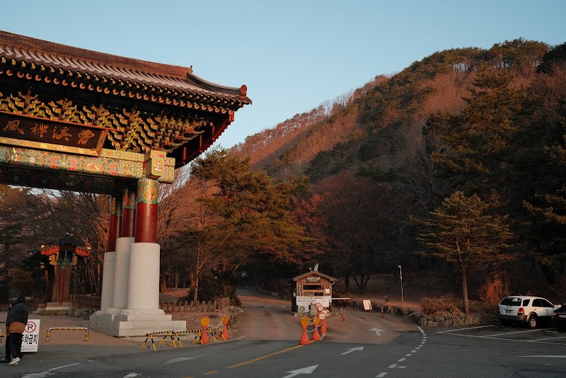 Majestic Peaks of Seoraksan - Seoraksan National Park Seorak District