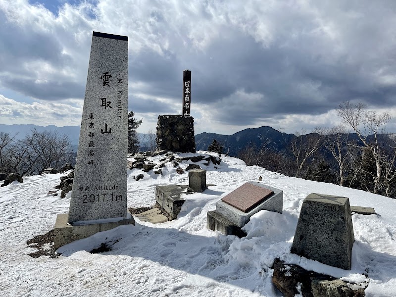 Majestic Peaks of Mount Kumotori - Mount Kumotori