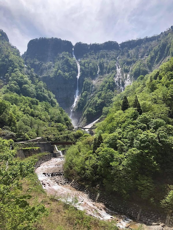 Majestic Cascades: Shōmyō Waterfall - Shōmyō Waterfall