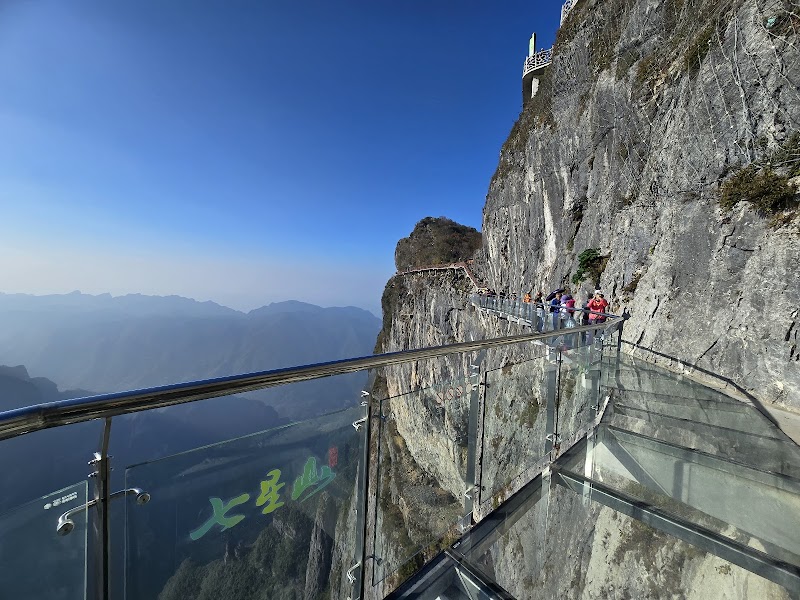 Majestic Views at Qixing Mountain - Qixing Mountain